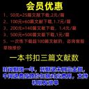 解语花