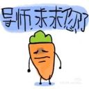 小陈猛发文章