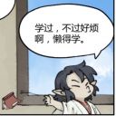 星蒲