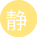 南北