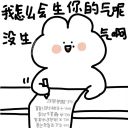 上山的白菜