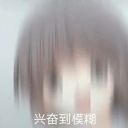 空心菜ohh