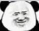 三水