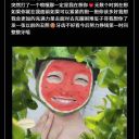 阿欢