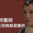 非必要不进油盐