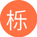 雾栎昇