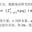 热心市民蚂蚱殿下