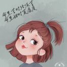 爱丫丫