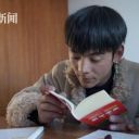 愚研丁真