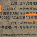 蔚蔚哈09