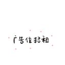 冬酿桂花酒