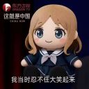 糖和孩子