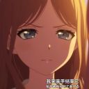 要楽奈