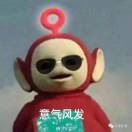 旺旺