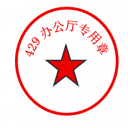 饼的书